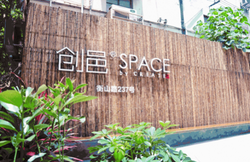 創(chuàng)邑SPACE商務中心