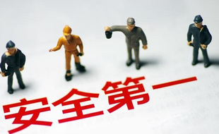 申請(qǐng)安全生產(chǎn)許可證咨詢費(fèi)一般為多少？