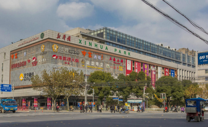 新華園·西子國(guó)際中心：融合國(guó)際化設(shè)計(jì)，打造城市新標(biāo)桿！